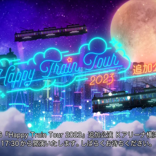 日向坂46 「Happy Train Tour 2023」-12/10-_哔哩哔哩_bilibili