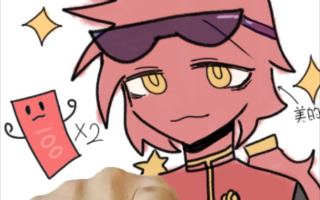 【ch瓷】很抱歉打扰一下