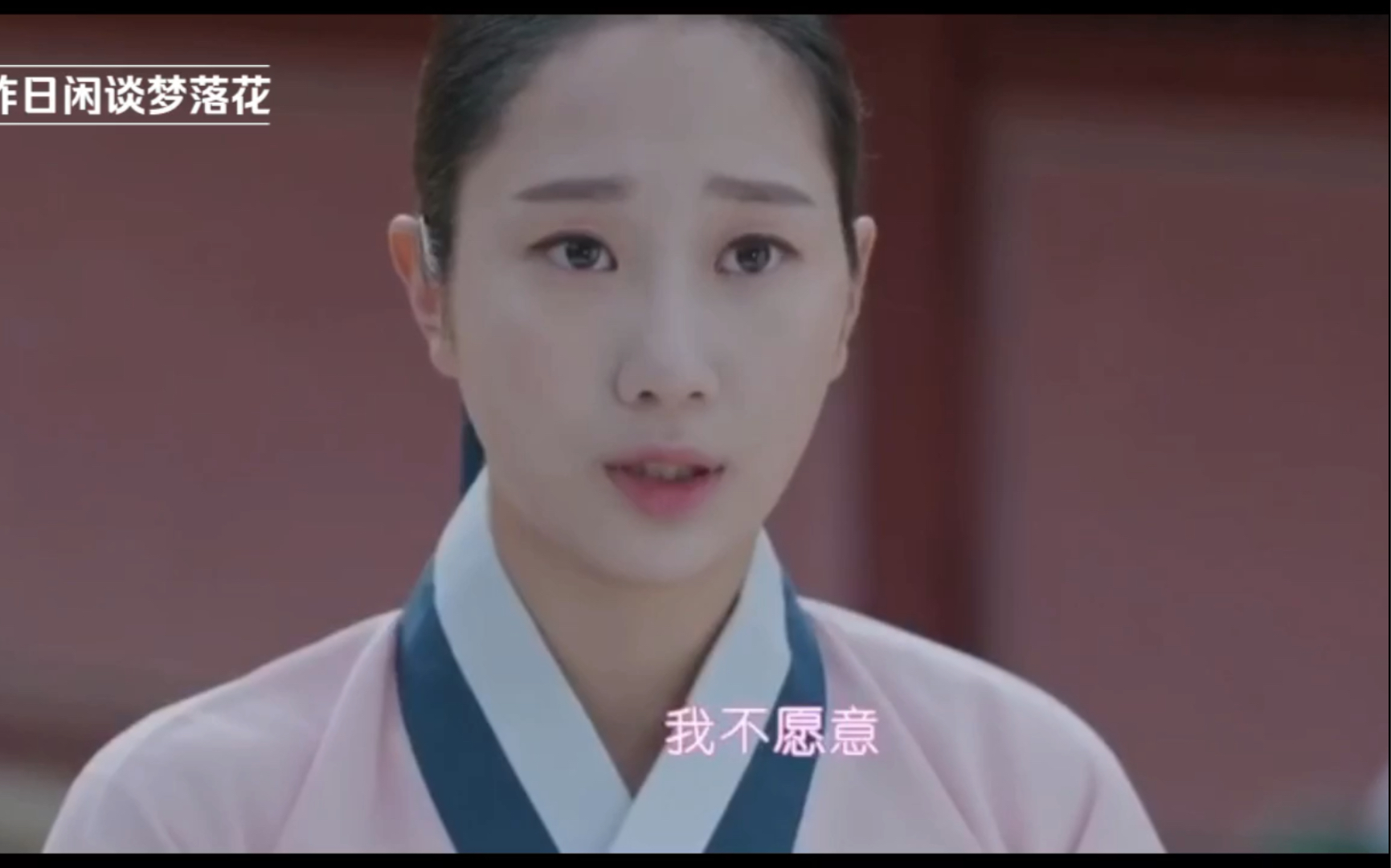 韩剧哲仁王后第13集cut洪链红鸾星动金家少爷金焕向她表白但她勇敢地