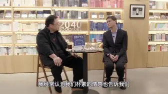 Download Video: 罗永浩有多敢说直言除了华为谁都看不上，采访把人怼到无话可说