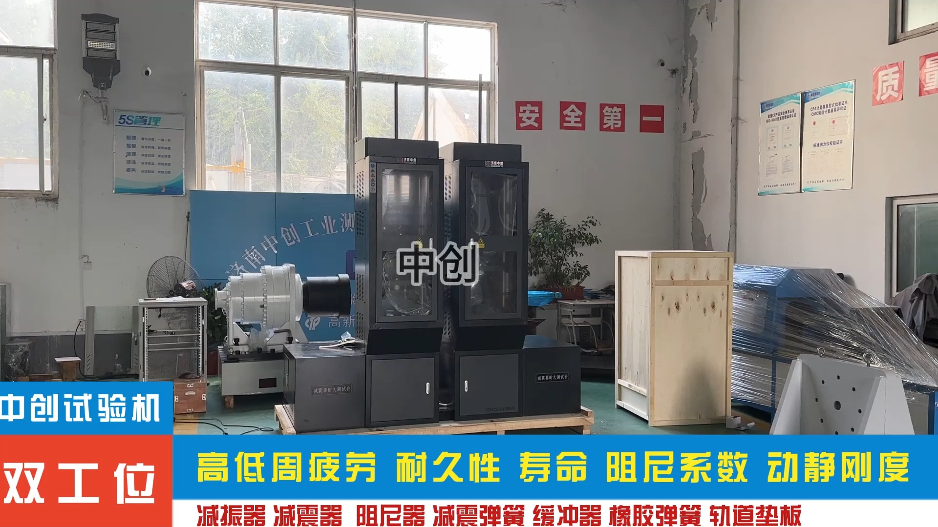 双工位减震器疲劳试验机~减振器耐久性 动静刚度测试机 示功机