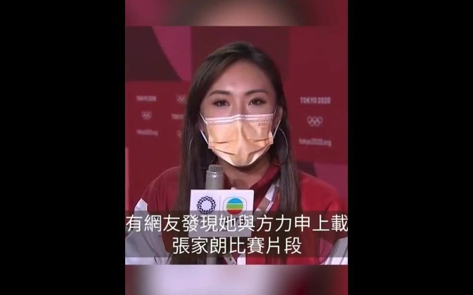 方力申出事,惹官非了哔哩哔哩bilibili