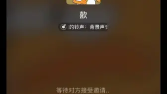 下载视频: ios微信无后台推送完美版本