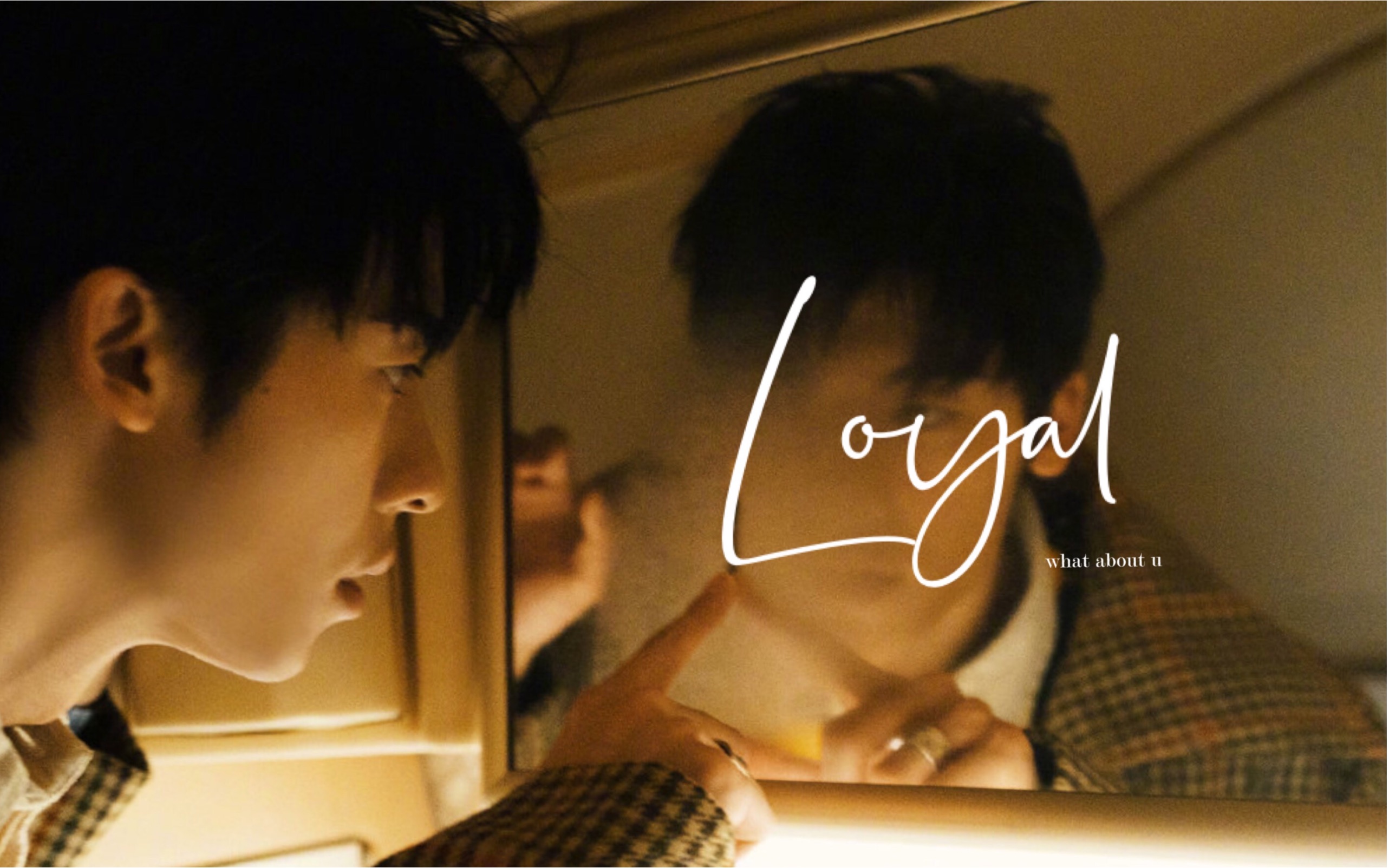 【拉郎】loyal#X姓青年男子xWhite#哔哩哔哩bilibili