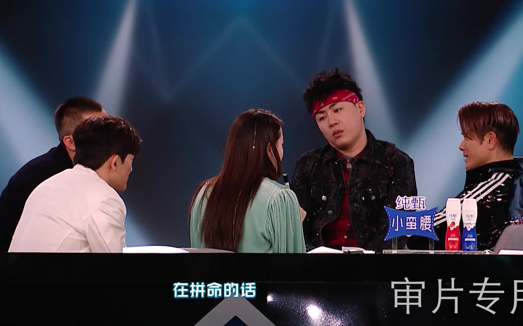 创造营 500g 初评级 牛肉干组battle的评级