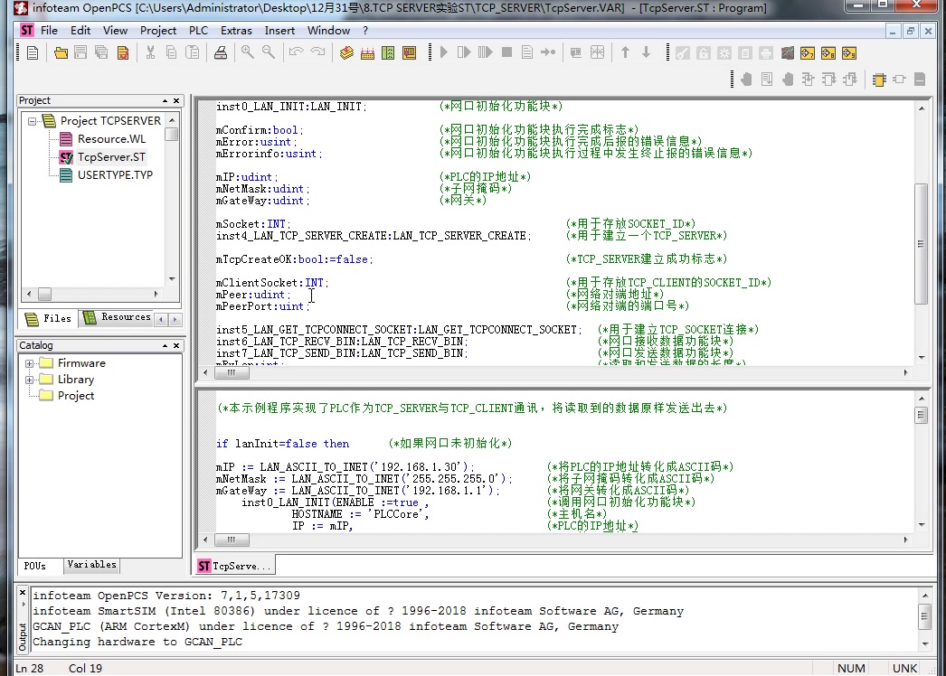 【教学】TCPSERVER例程沈阳广成科技哔哩哔哩bilibili