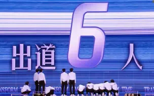 Download Video: 巨大的6好像压垮了全部人