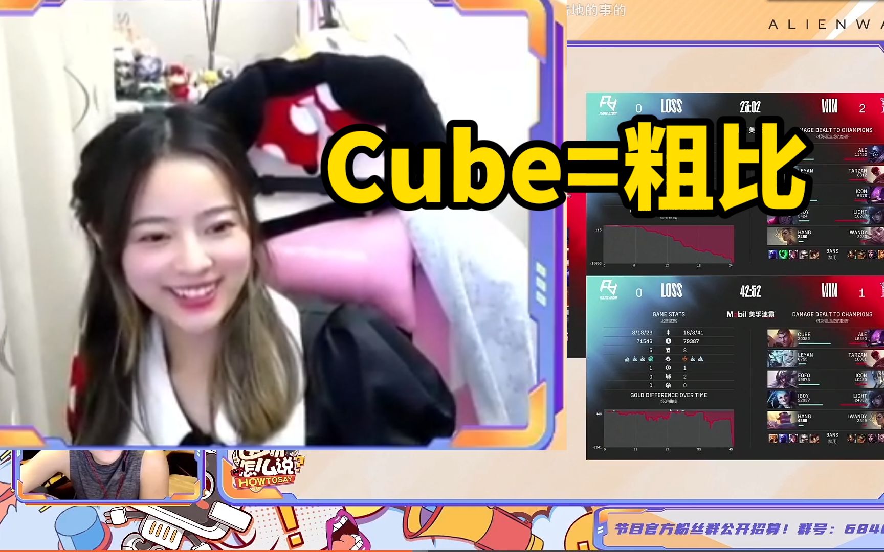 [图]K神节目里把Cube叫粗比。。。