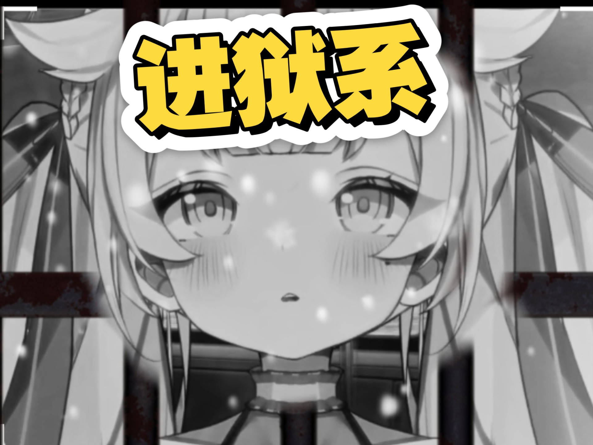 全网寻找我的提督，真的很对不起你...-熏熏子channel-熏熏子channel-哔哩哔哩视频