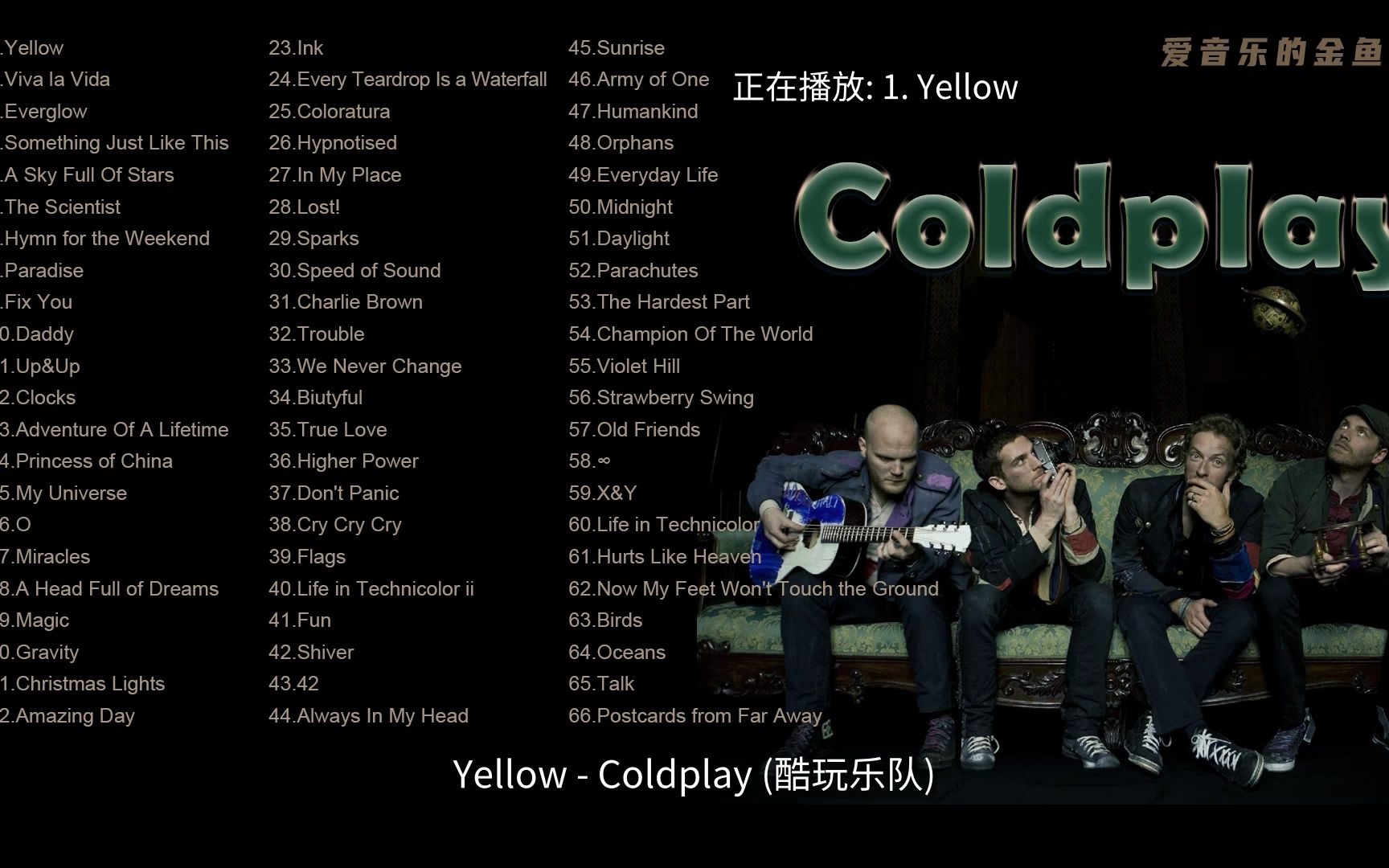 【 Coldplay】酷玩乐队经典好听的高品质音乐合集/带歌词版哔哩哔哩bilibili