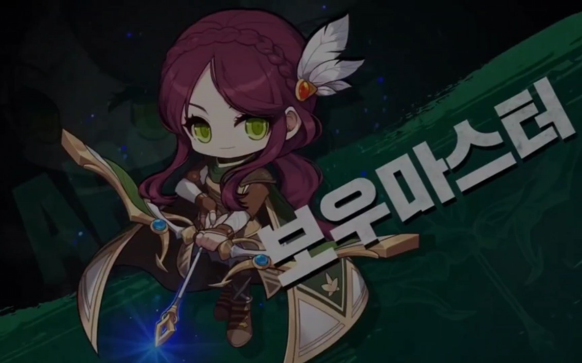 冒险岛神射手技能展示