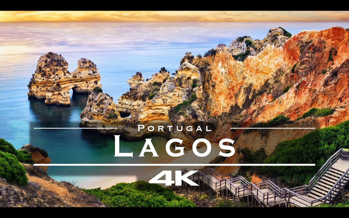 【4K航拍】葡萄牙 拉各斯 Lagos, Portugal 𐟇𕰟‡𙥓”哩哔哩bilibili