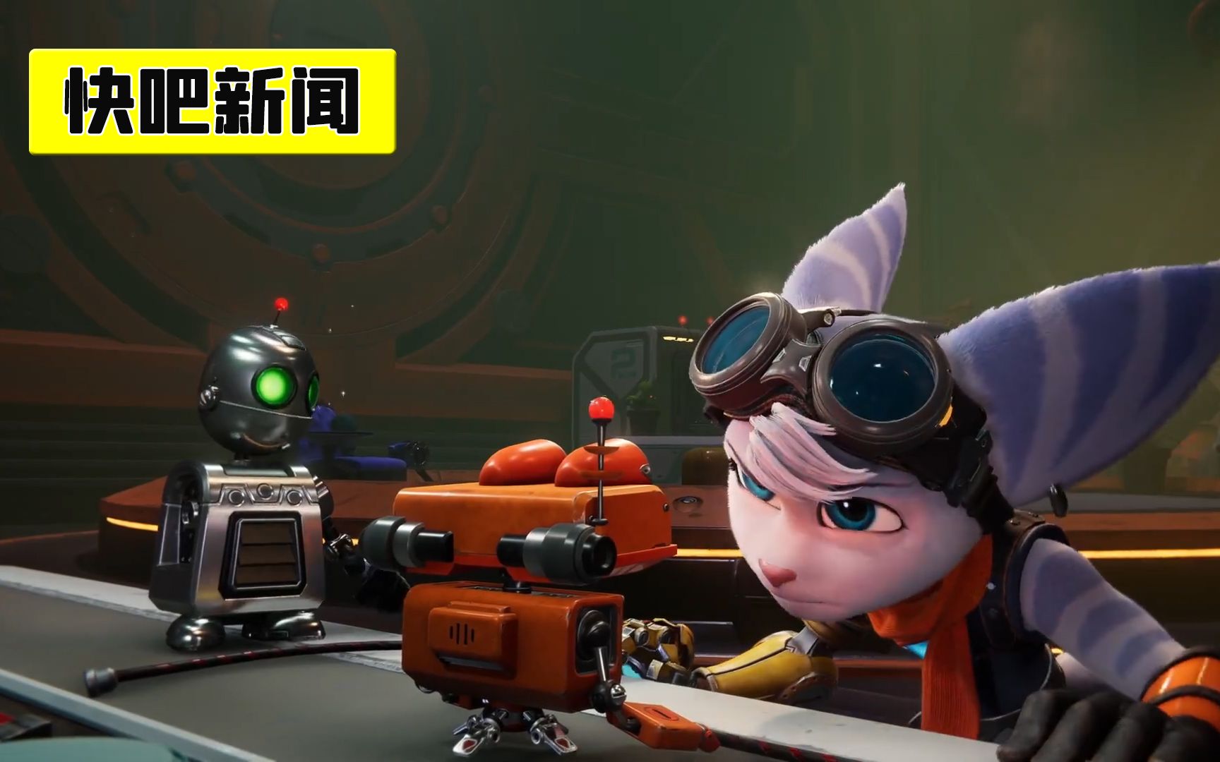 《瑞奇与叮当:裂痕》实机演示 新角色蕾薇特展出