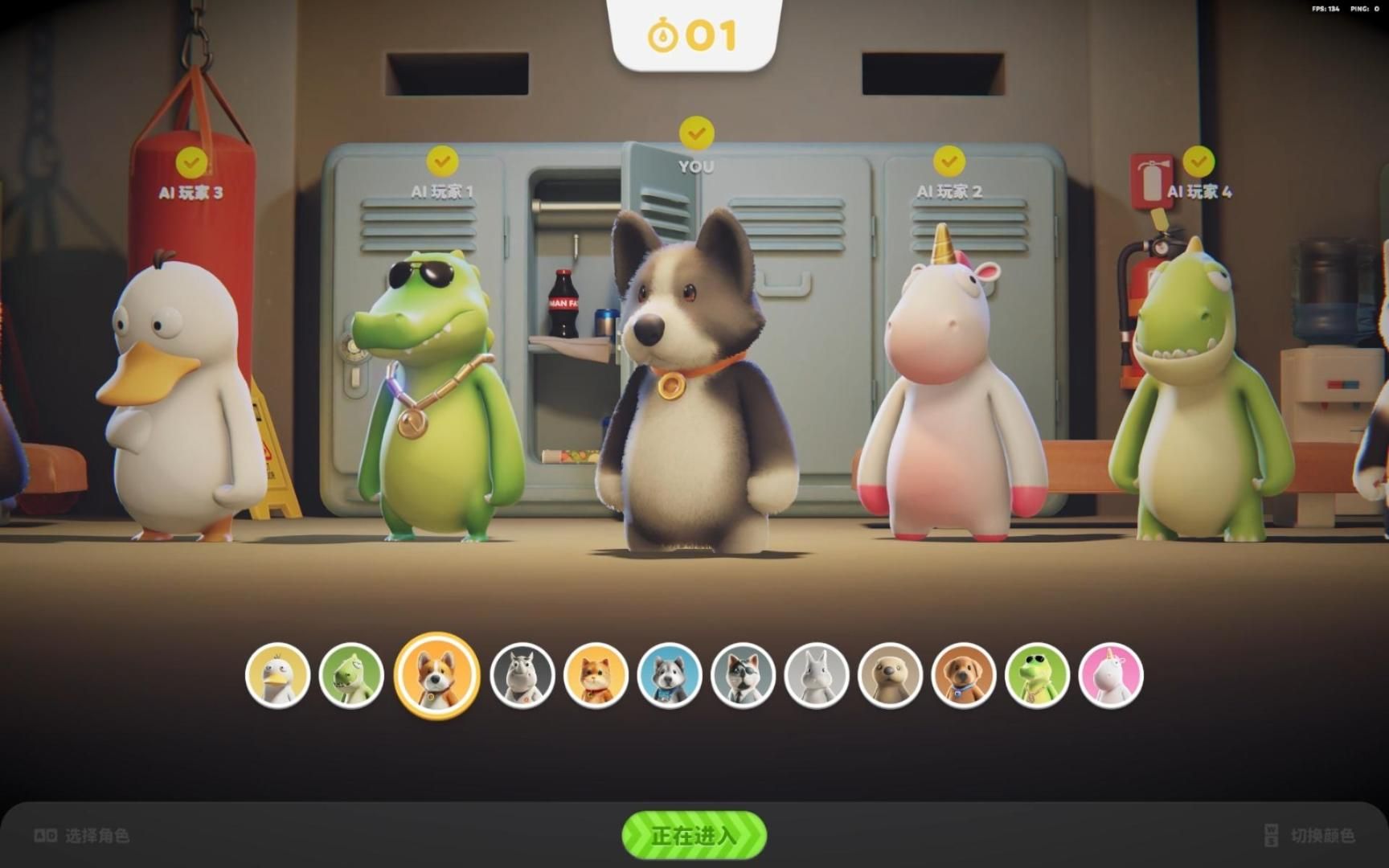 【动物派对】脑子和手各玩各的