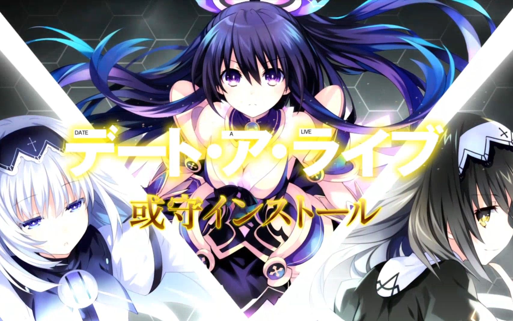 约会大作战或守试玩_哔哩哔哩 (゜-゜)つロ 干杯~-bilibili