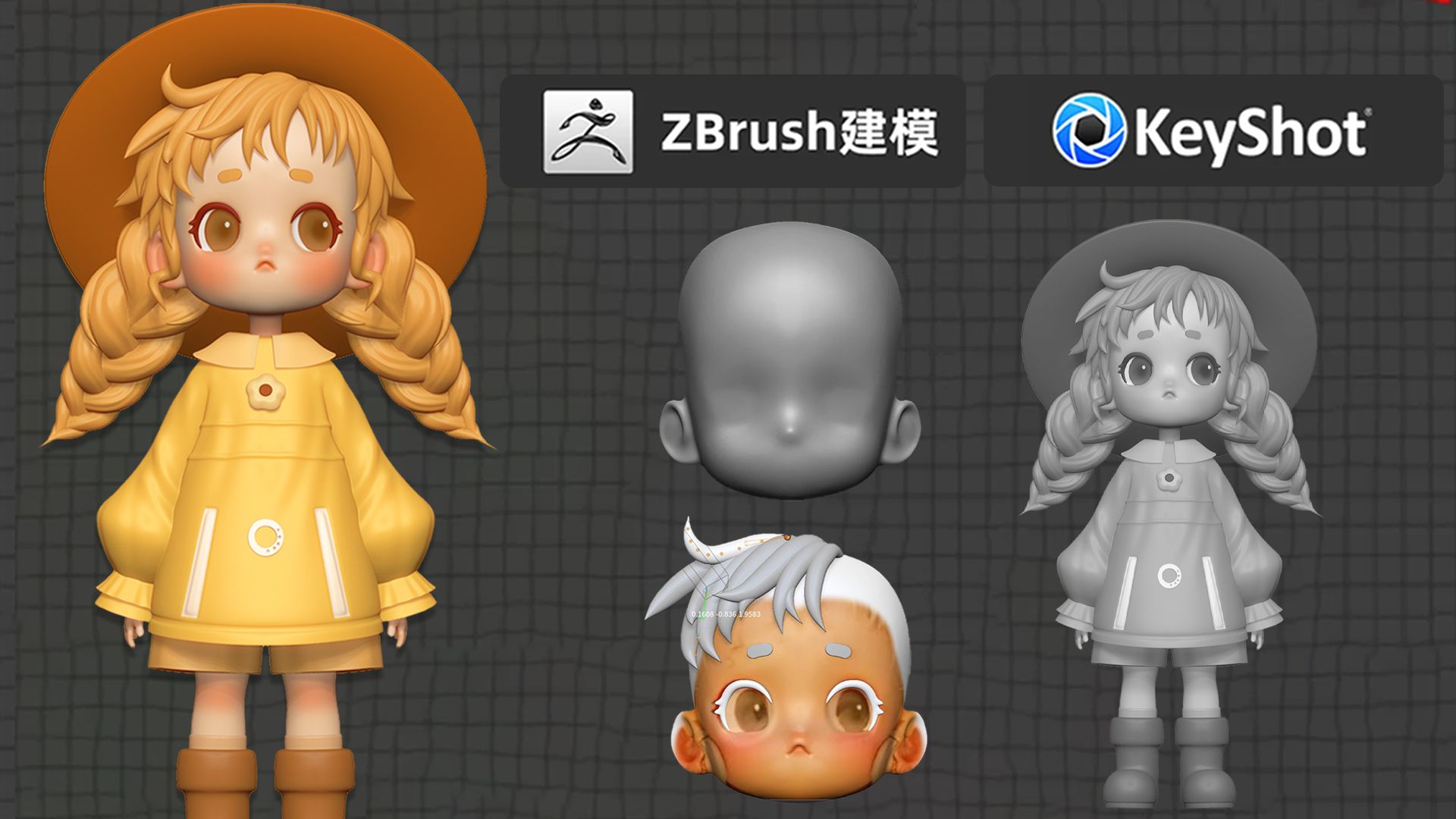 【zbrush雕刻】超萌小可爱手办制作,适合0基础学习的手办教程哔哩哔哩bilibili