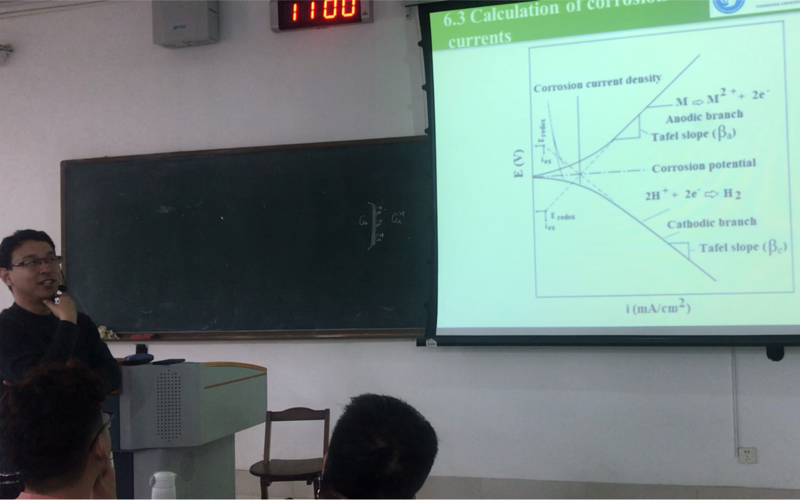 锡兵课堂电化学原理23年第8次课全腐蚀电位和腐蚀电流密度哔哩哔哩bilibili