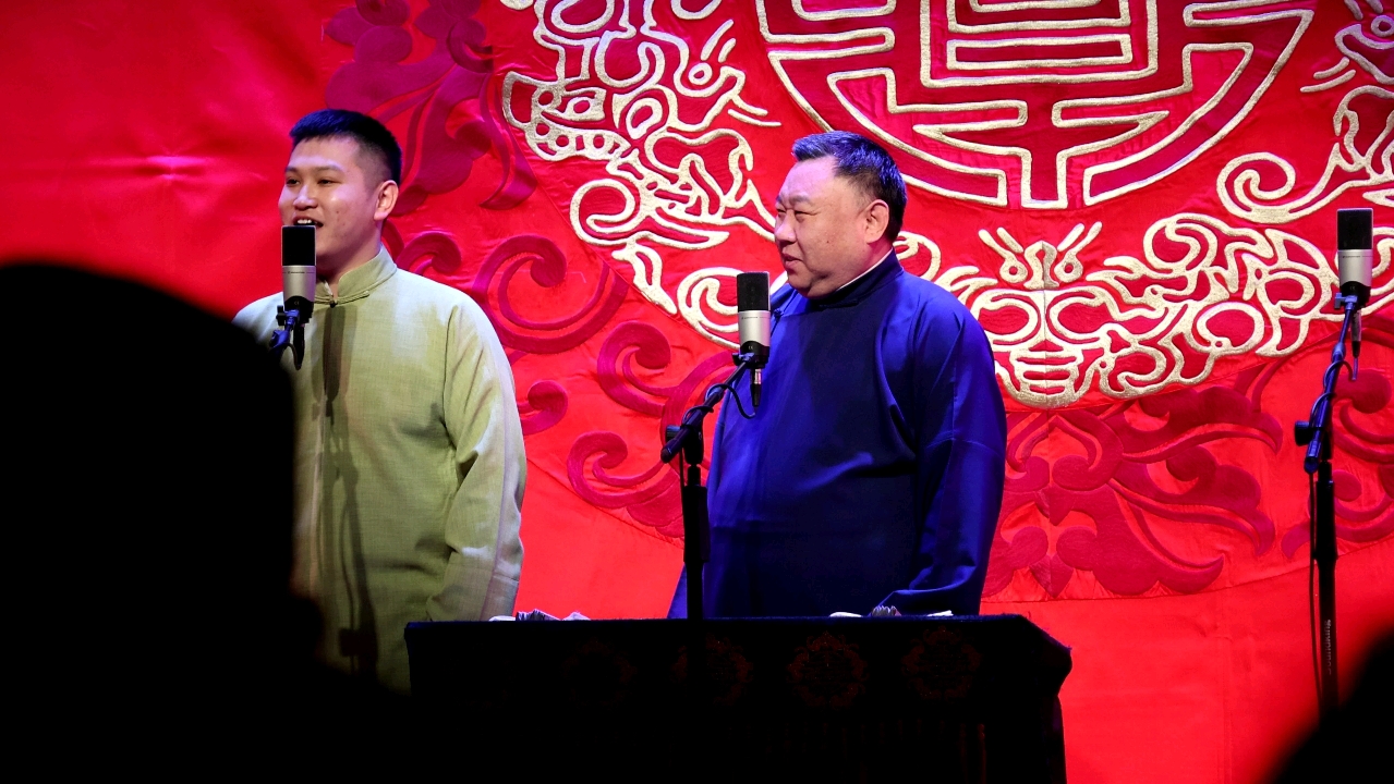 4k60帧 张鹤雯 张金山相声《智力测验》(哈尔滨德云社)