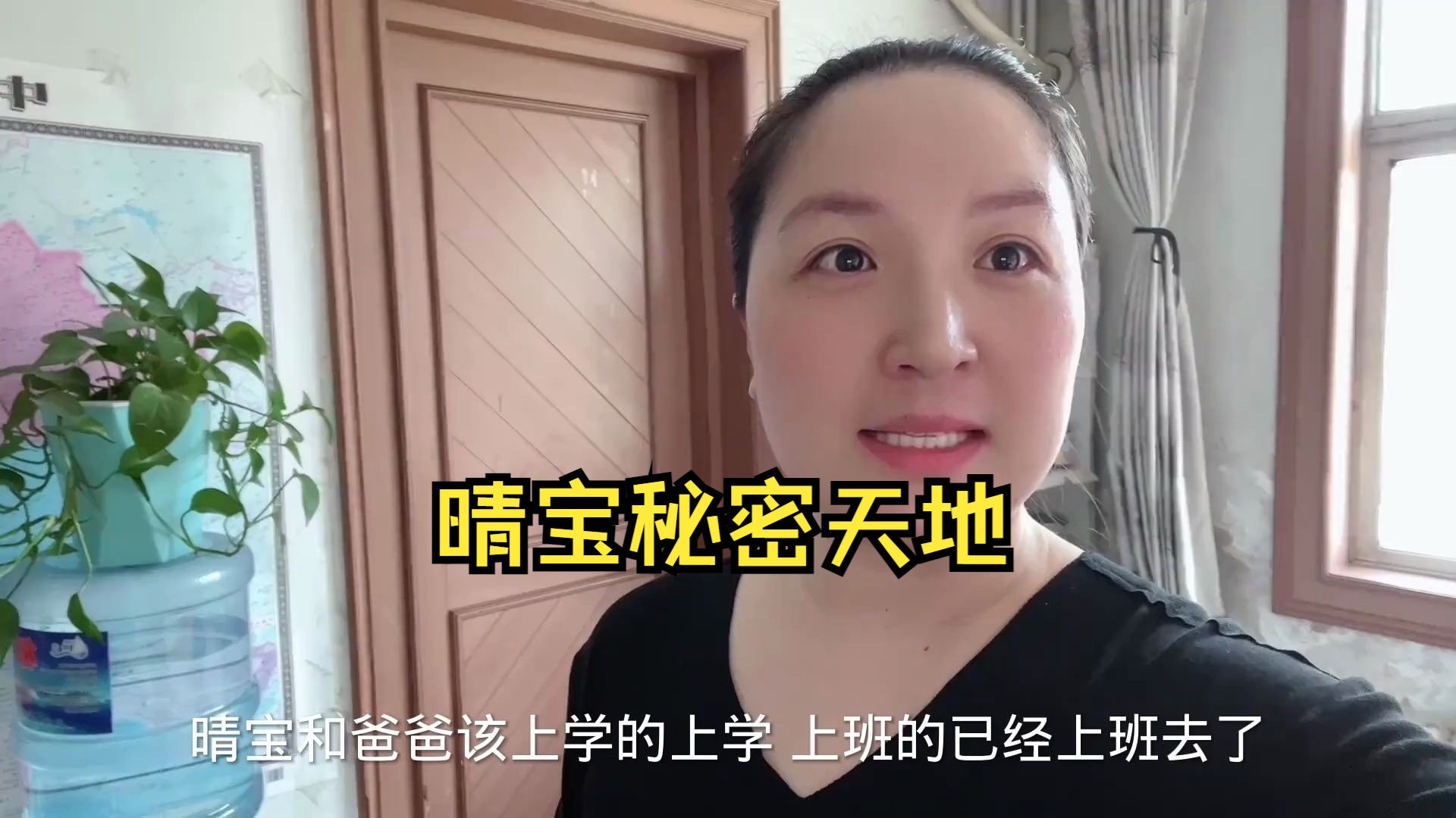 晴宝"秘密天地"大揭密最喜欢待的地方啥都有精神寄托最重要