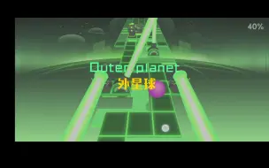 Download Video: 【RSR自制】遥不可及的银河中，是否有其它生命存在！Outer planet /外星球