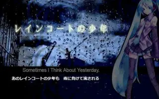 レインコート 搜索结果 哔哩哔哩 Bilibili