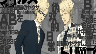 Dramatical Murder Amazon特典cd 哔哩哔哩 Bilibili