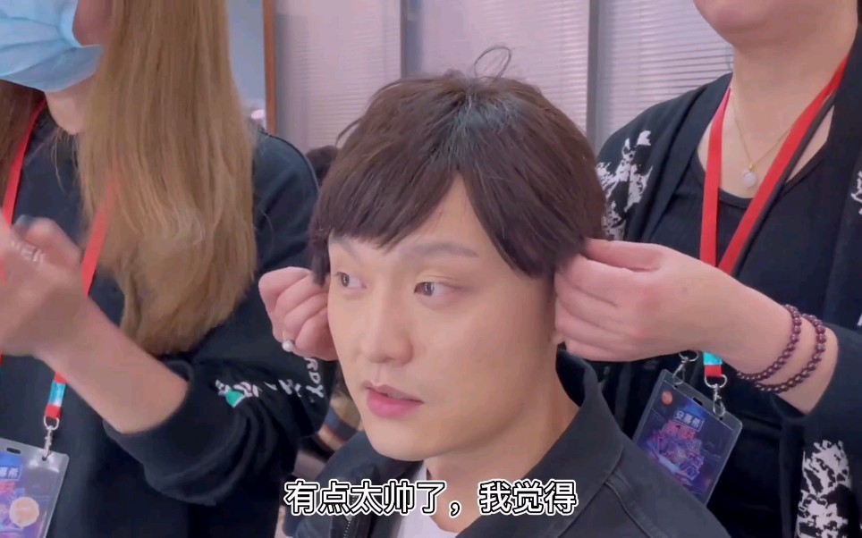 鞠红川210412鞠总的百变小花絮