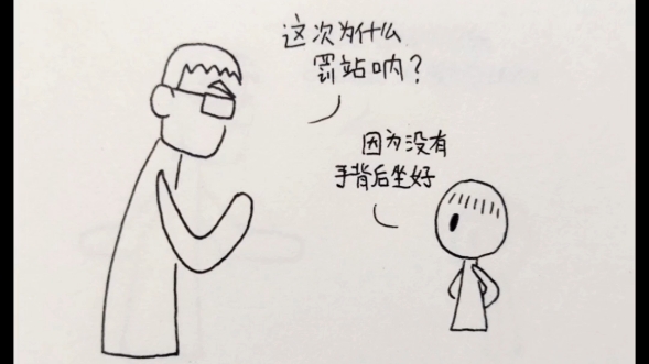 方片t亲子漫画2023年合集9(生日快乐,吃排骨,罚站,罚站2,买椟还珠)