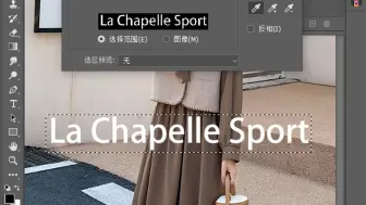 Télécharger la video: 教你ps教程照片文字去除方法