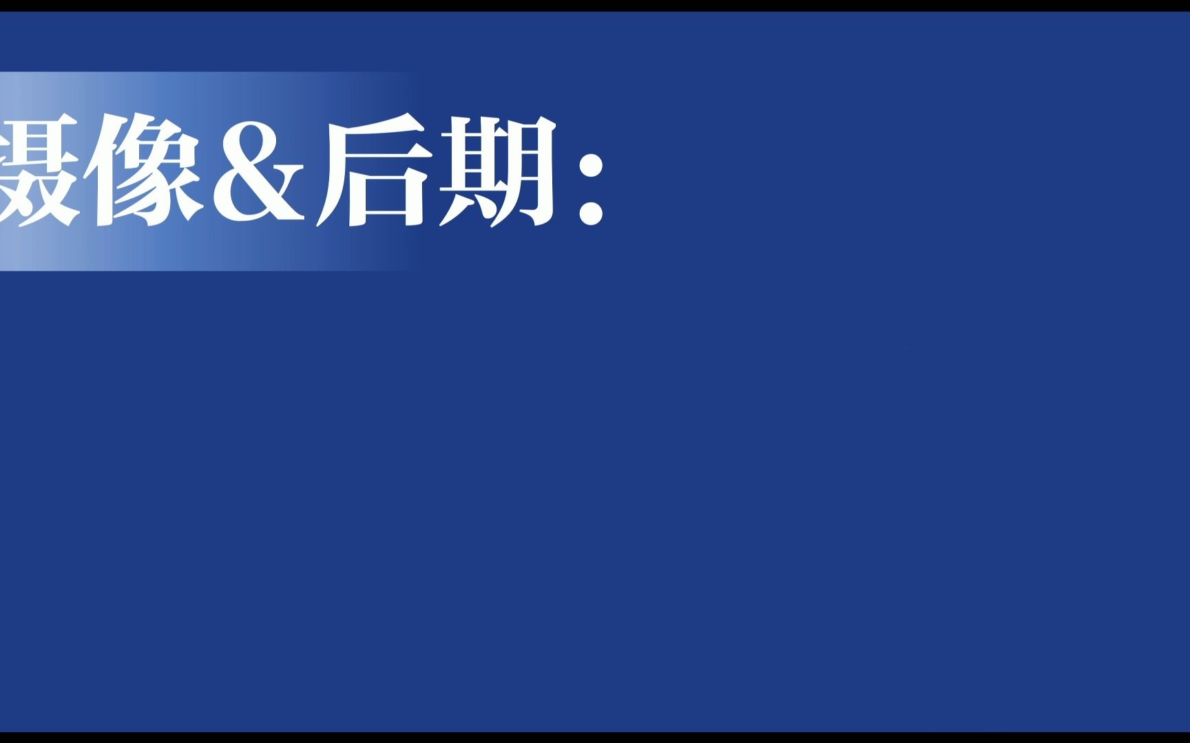 赣州中学电视台招新视频1.0哔哩哔哩bilibili