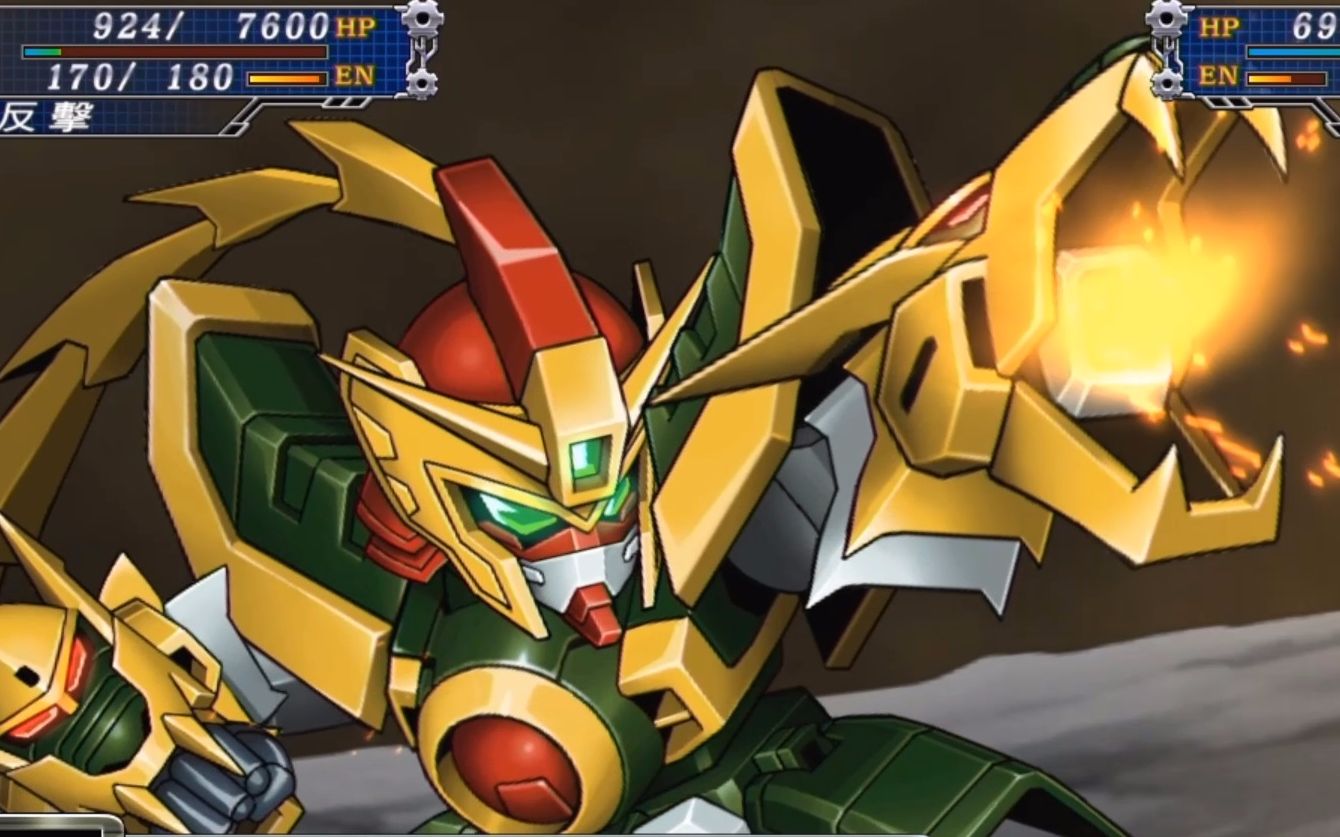 【中文】机战t战斗动画-飞龙高达(前期)_哔哩哔哩_bilibili