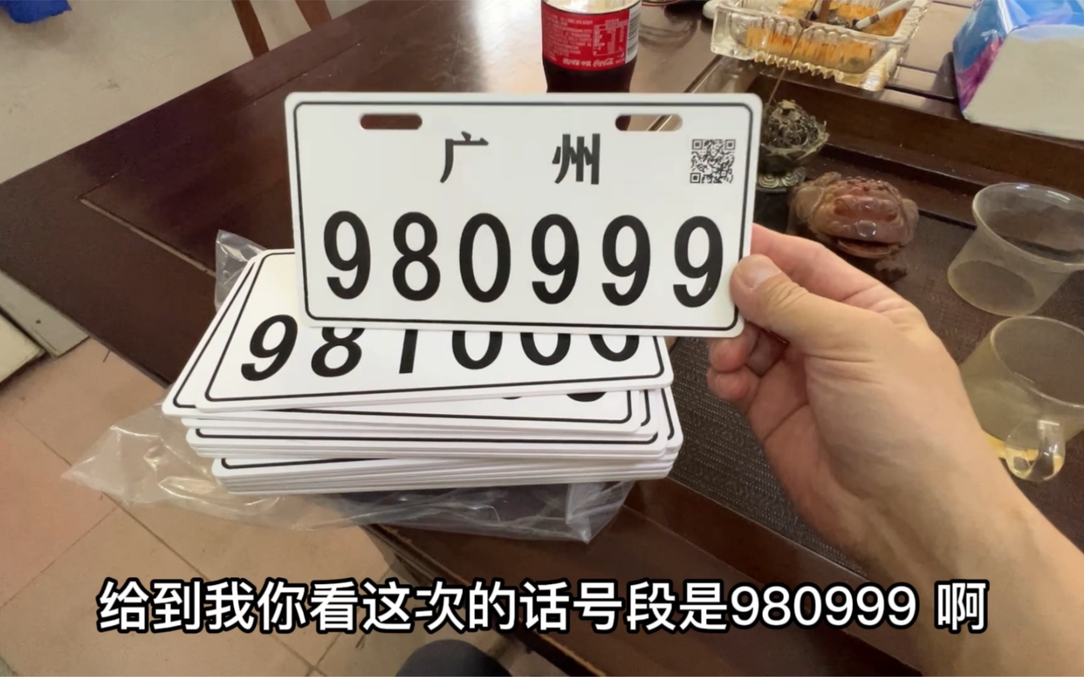 广州电动自行车带牌销售点上牌流程了解一下,电动车牌怎么选择哔哩哔哩bilibili