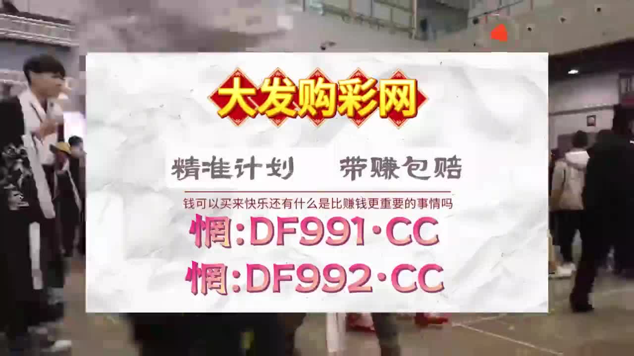 2026首推科享：大小单双倍投稳赚方案