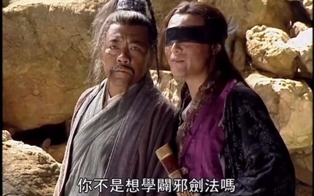 [图]李亚鹏版《笑傲江湖》林平之当着众人的面嘲笑岳不群是个太监