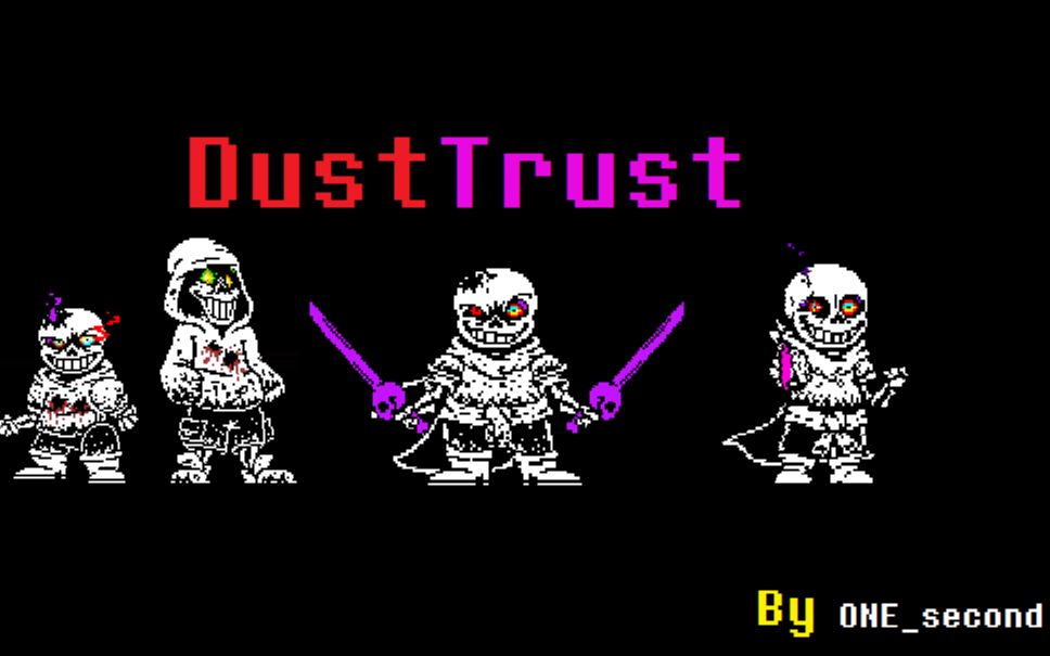 dusttrust官方图片