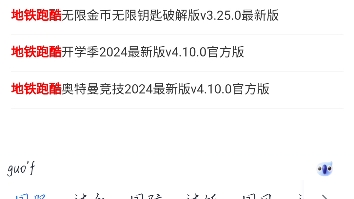 [图]有人不会下北极全人物，发个教程