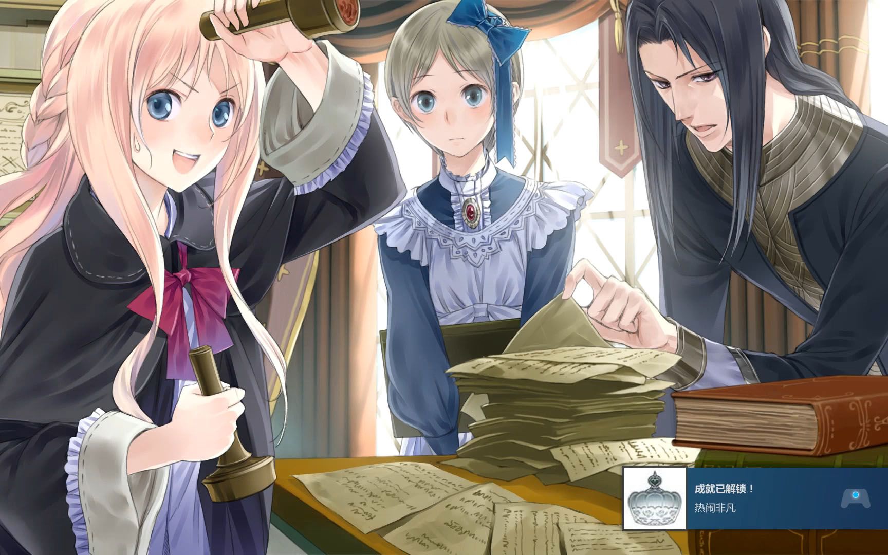 梅露露的工作室-阿兰德的炼金术士3dx.
