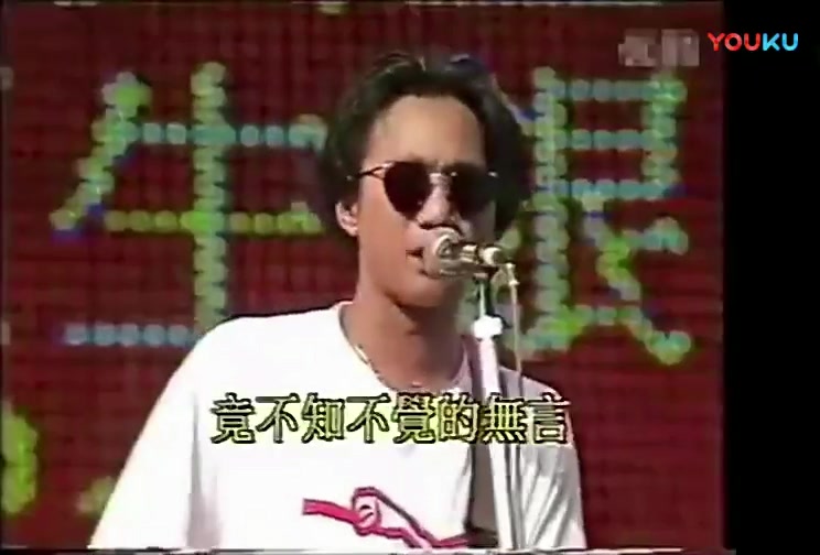 [图]Beyond乐队四子1991年香港演艺界忘我大汇演黄贯中演唱《大地》现场版！