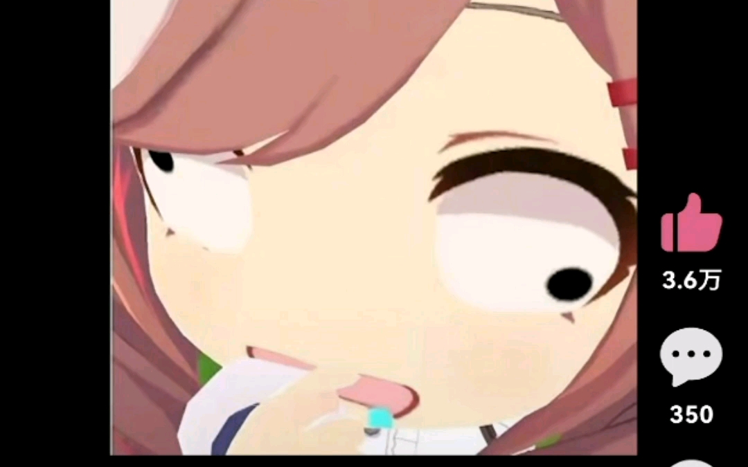 曼波纯享版一坤分