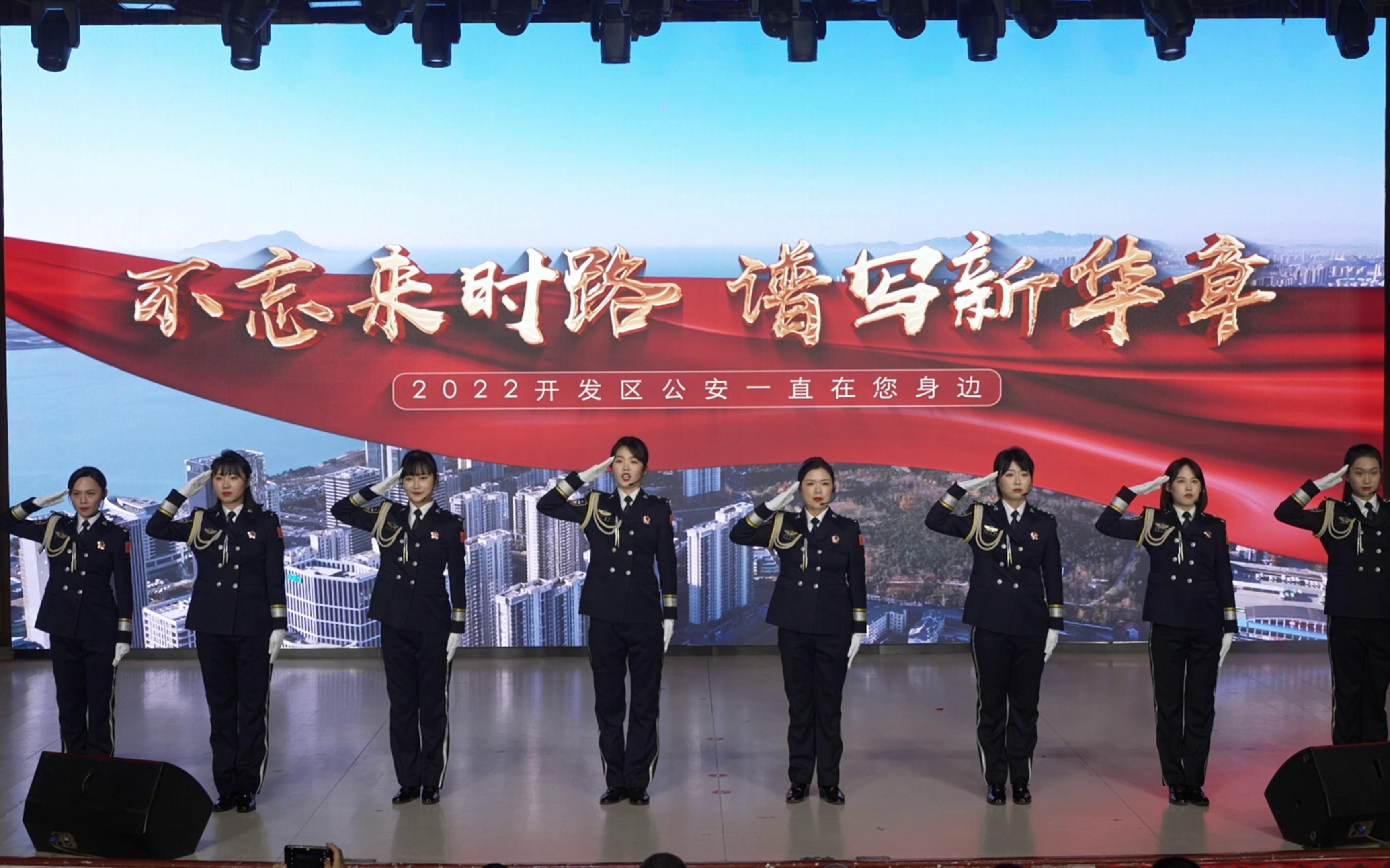 [图]【警察节】人民警察警歌