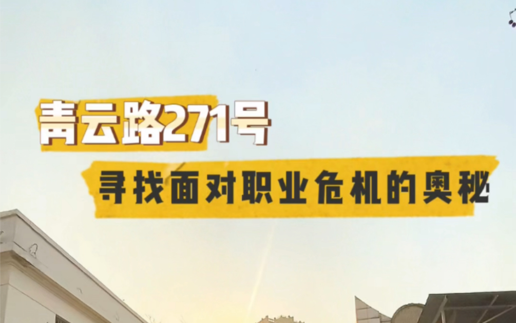 探秘贵州广播电视台即将拆除的建筑 处处是惊喜哔哩哔哩bilibili