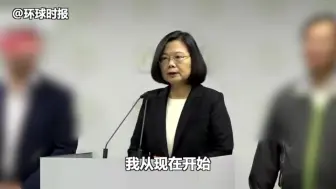 Download Video: 民进党惨败 蔡英文辞去民进党党主席