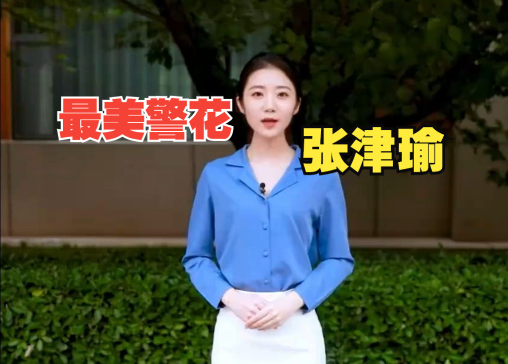 [图]【张津瑜】静如处子,动如脱兔