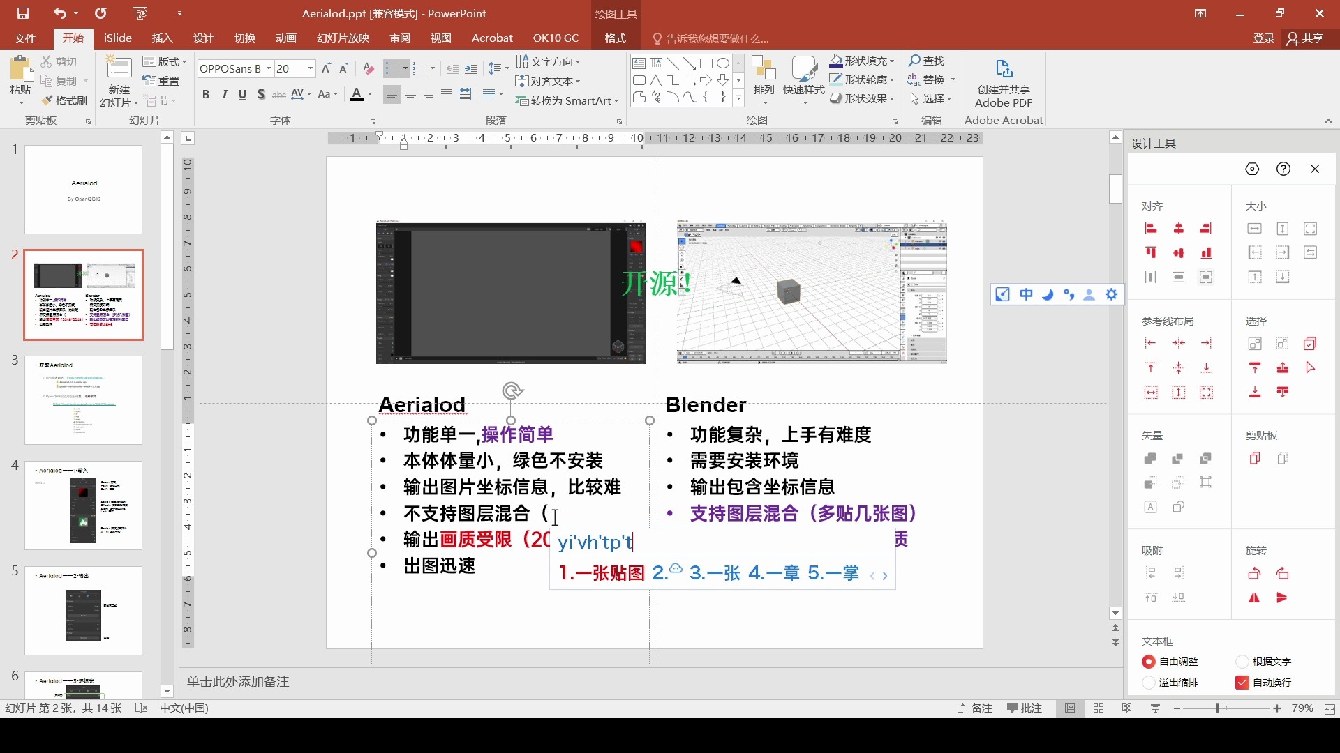 下载【Aerialod】哔哩哔哩bilibili