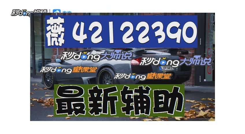 微乐卡五星麻将有没有挂