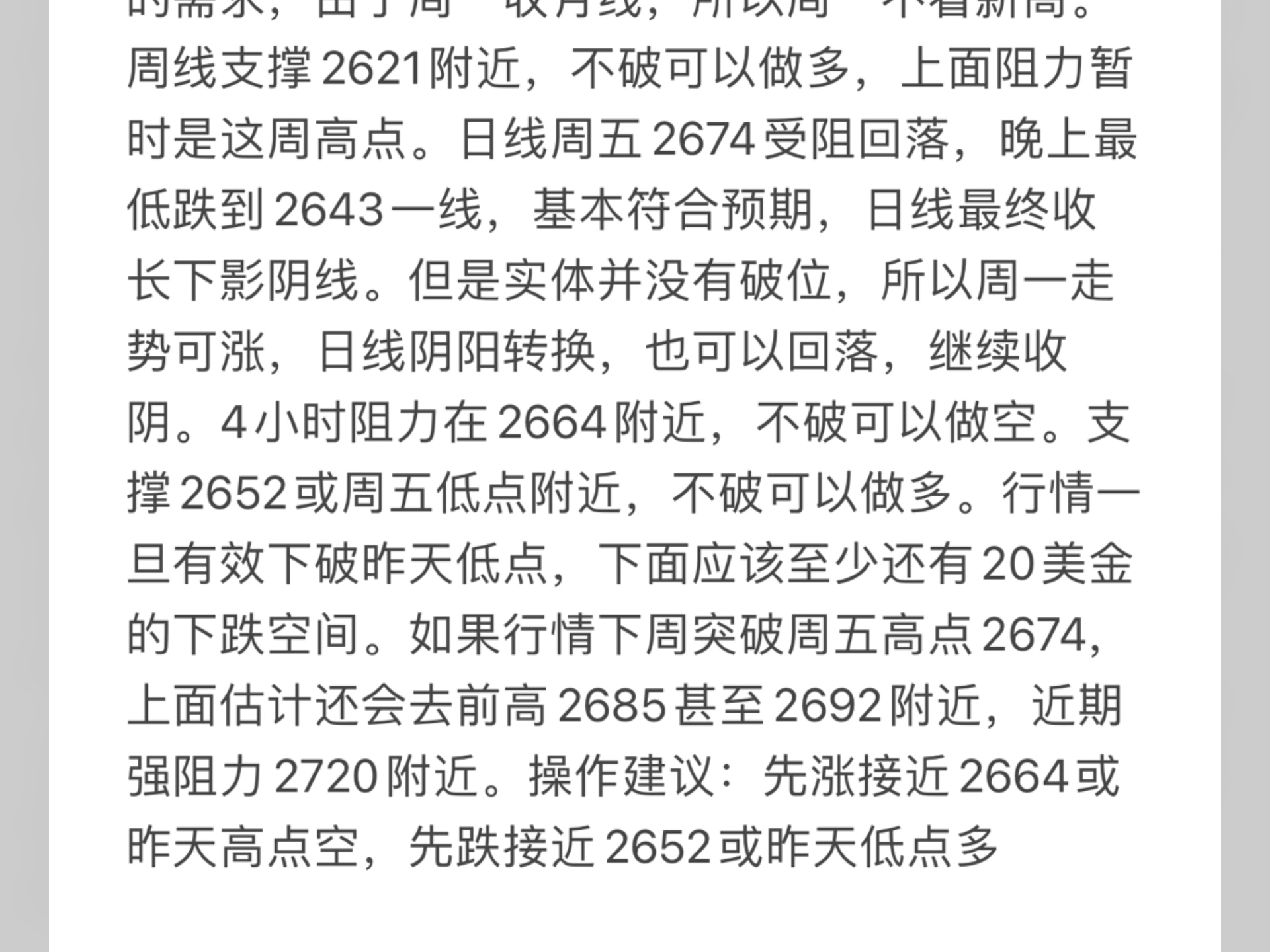 2024.09.3010.4美元指数和黄金行情走势分析和思路哔哩哔哩bilibili