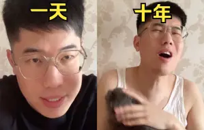 Download Video: 来北京一天VS来北京十年，好像变化的不只是口音？