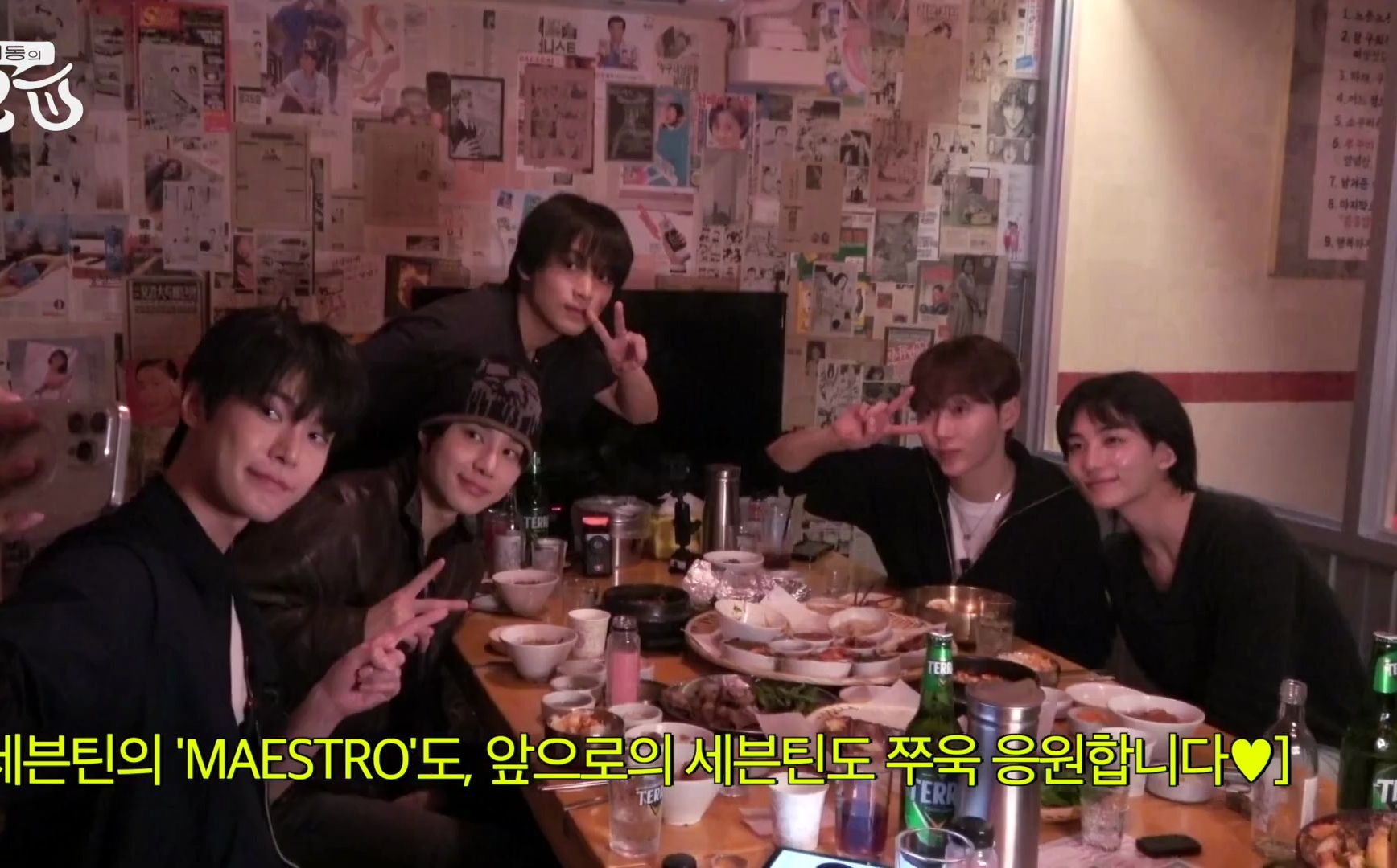 中字 240512 金东李东吃播 · muk 2 u ep.