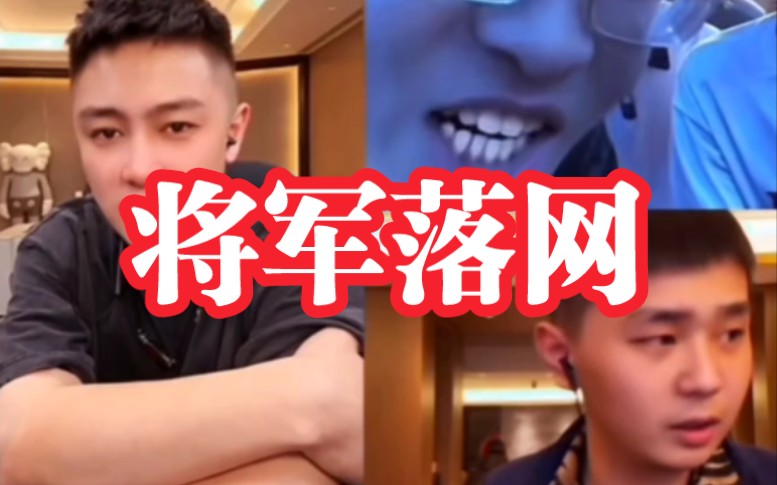 陈泽宇将军事件最后结果