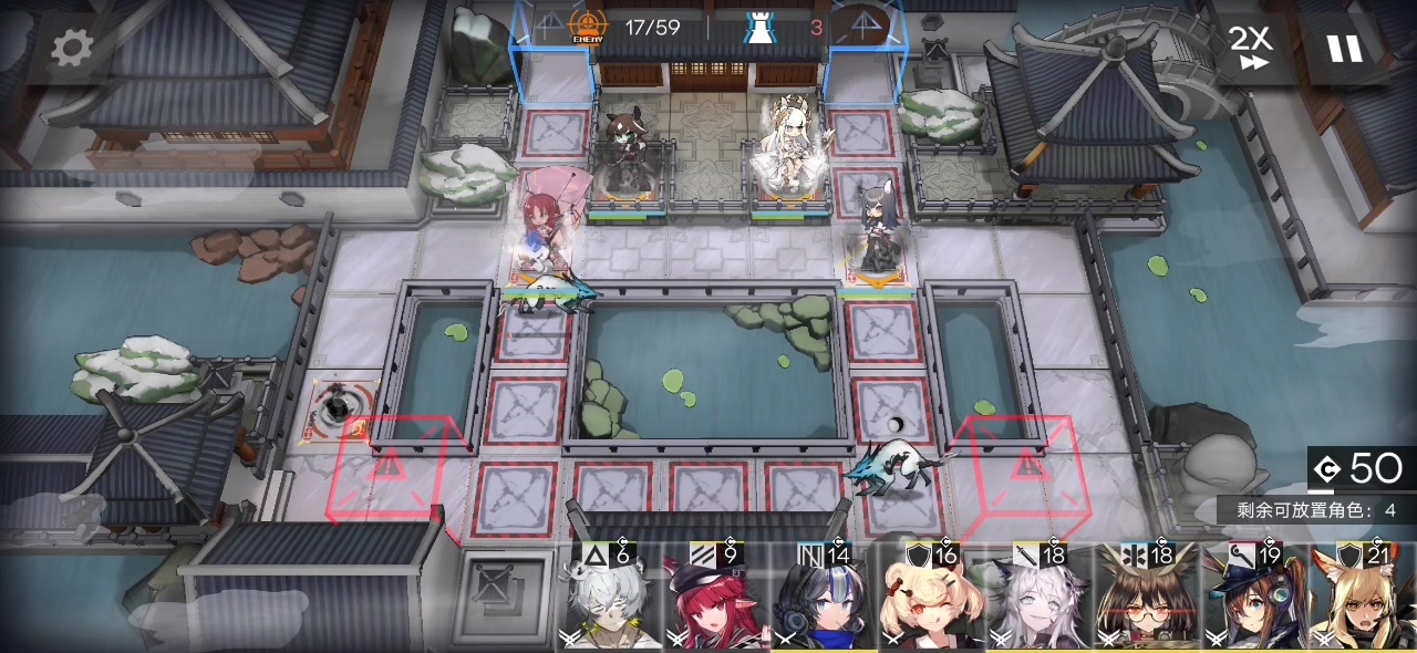 【明日方舟】wr-7